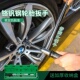 铬钒钢轮轮胎扳手套筒十字换胎工具套装 换备胎十字架拆卸省力神器