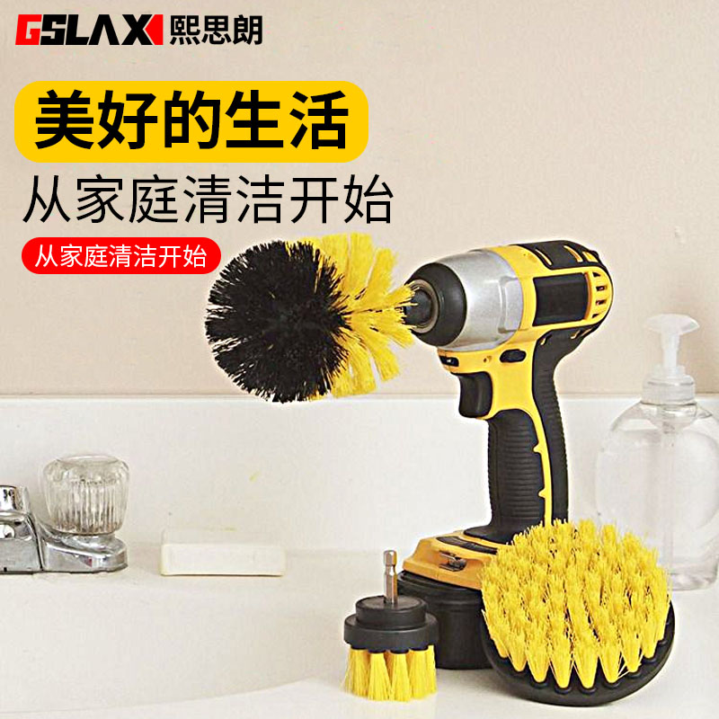电动清洁刷家用多功能