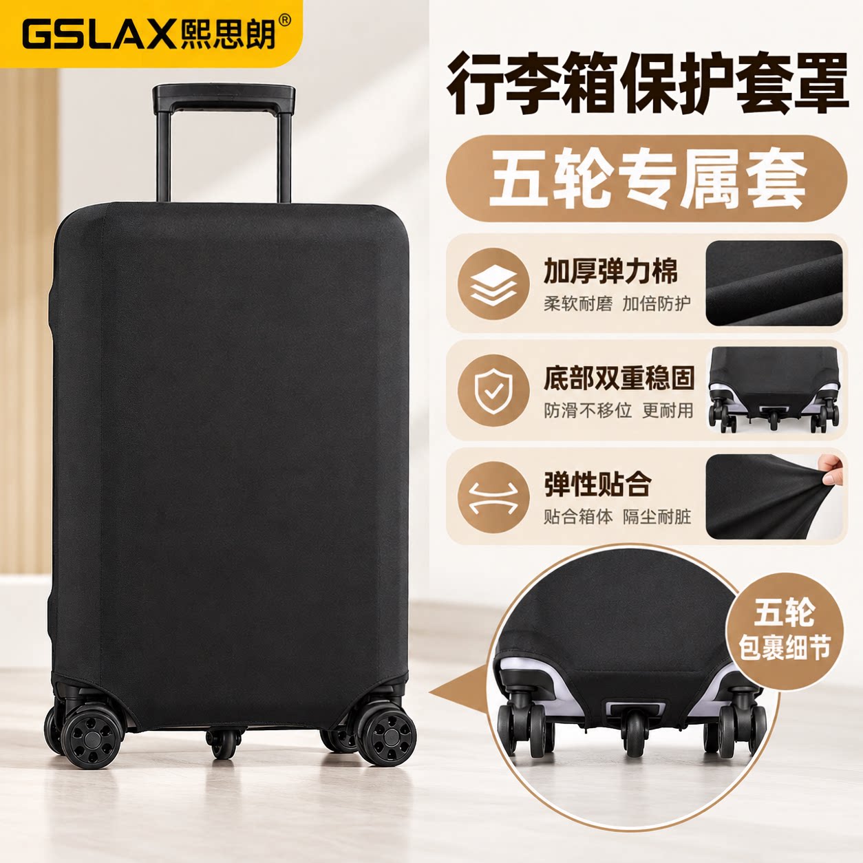 行李箱保护套罩20/24/28寸加厚耐磨托运防摔拉杆箱防尘旅行箱防护