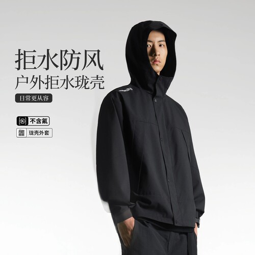 李宁男子防泼水防护珑壳外套