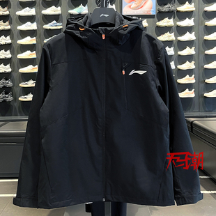 李宁男子三合一运动风衣2025秋冬新品 加绒保暖连帽外套AWBV031