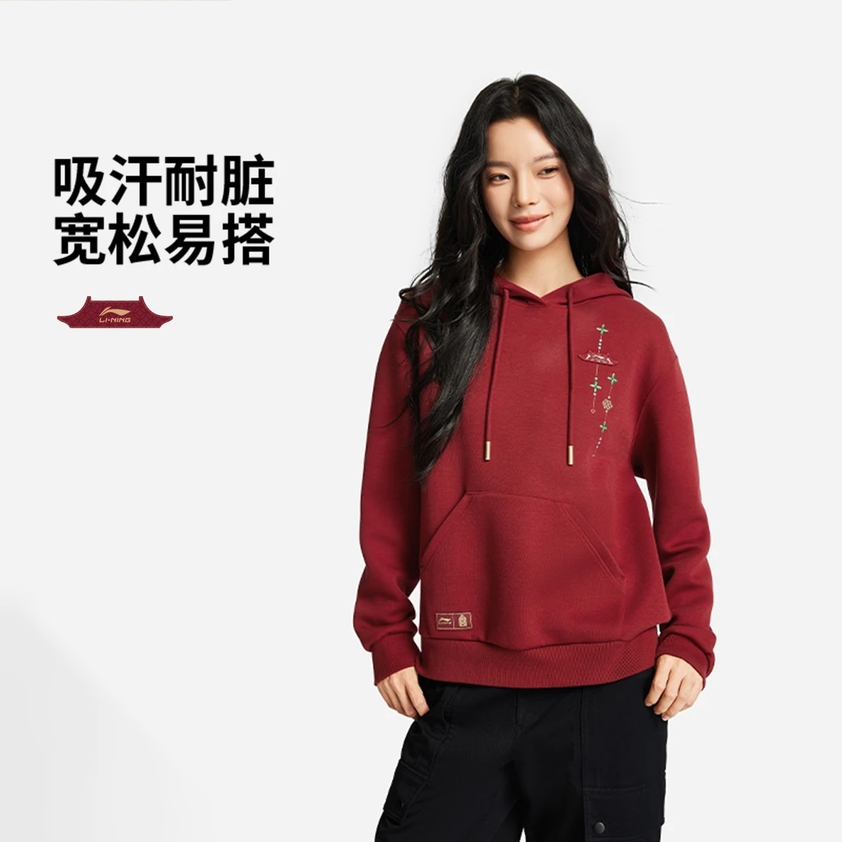 李宁中国文化系列故宫联名女子吸汗舒适宽松套头连帽卫衣AWDW108,运动服/休闲服装,运动卫衣/套头衫,淘宝优惠券,粉丝福利购,淘宝优惠卷