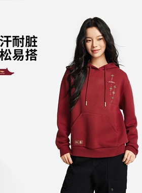 李宁中国文化系列故宫联名女子吸汗舒适宽松套头连帽卫衣AWDW108