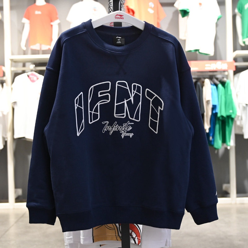 李宁2025秋季新款男大童篮球系列潮酷宽松休闲套头卫衣YWDV137,童装/婴儿装/亲子装,卫衣/绒衫,淘宝优惠券,粉丝福利购,淘宝优惠卷