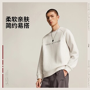 李宁卫衣2026春季 韦德系列男子休闲柔软舒适套头卫衣AWDW287 新款