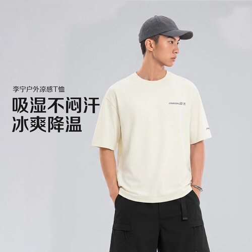 李宁户外CF溯｜男子短袖T恤