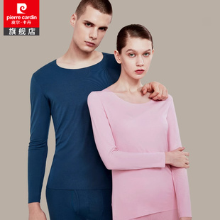 衬衣衬裤 皮尔卡丹自由裁莫代尔保暖内衣男女士情侣秋衣秋裤 套装