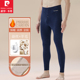 桑蚕丝绵羊毛打底内穿线裤 皮尔卡丹无痕保暖裤 棉毛裤 加厚秋裤 男士