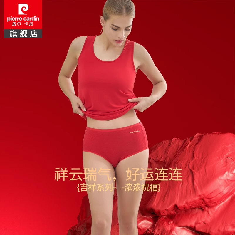 皮尔卡丹女士莫代尔吸湿透气短裤