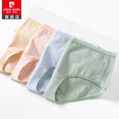 预售 皮尔卡丹夏季 女士纯棉内裤 小平角抑菌档中腰三角裤 4条装