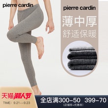 皮尔卡丹薄中厚保暖裤纯棉秋裤全棉护膝加绒男士线裤内衣秋冬