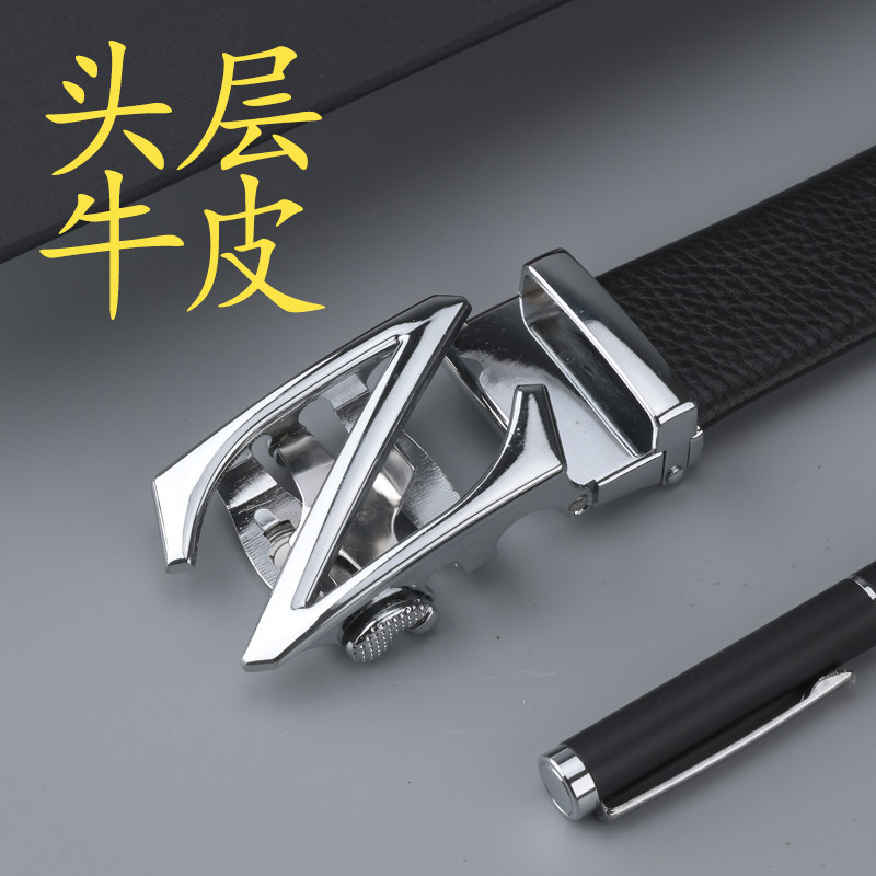 纯牛皮男士真皮皮带Z字自动扣商务休闲2023年新款简约裤腰带礼盒