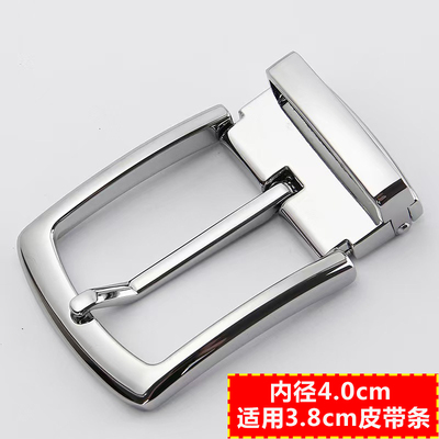 3.8cm针扣皮带扣头男款