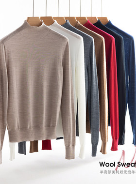 港米服饰/全羊毛半高领无缝一线成衣秋冬针织打底衫内搭毛衣女