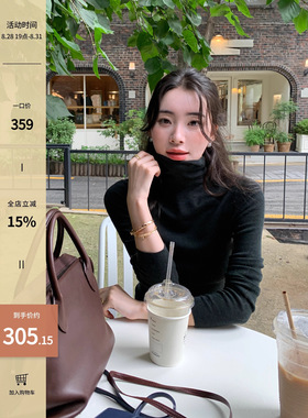 【LS 8/29 10:00 】Basic线 一体机 高领打底