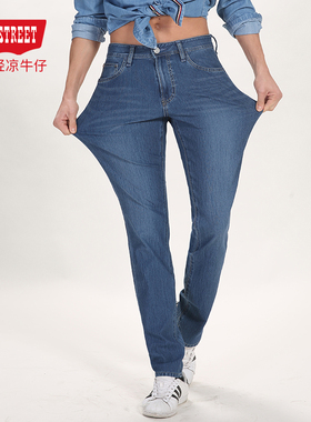 【断码清仓】第五街夏男针织清凉弹力薄款直筒牛仔长裤113232-182