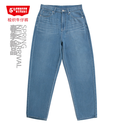 第五街5th street女时尚高腰显瘦锥形牛仔裤复古老爹裤215287-241