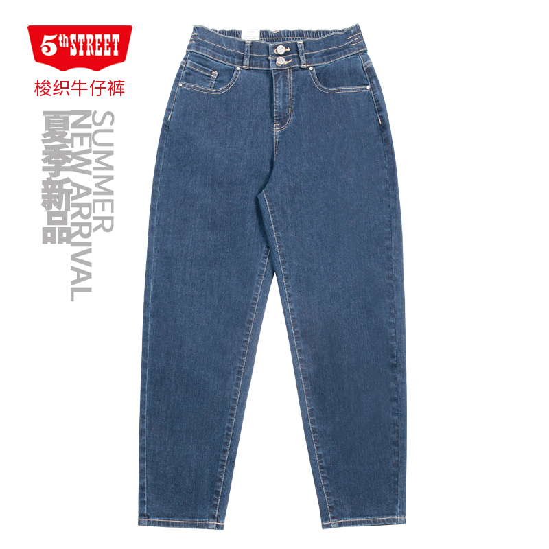 第五街5th street高腰弹力老爹裤女装宽松显瘦牛仔长裤215567-242