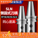刀柄U钻暴力钻刀柄BT40 SLN16 100 威格数控BT40侧固式