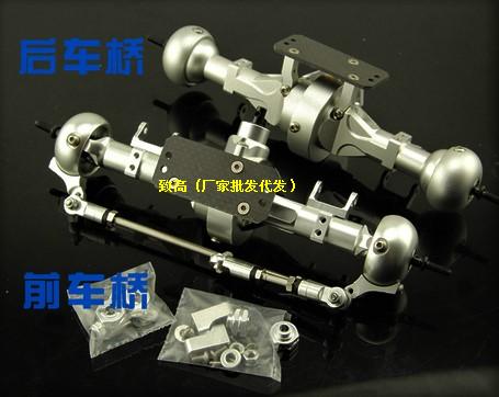 1/10攀爬 SCX10车桥 普通前后桥  差速桥 精加工制造高仿真车桥   大量现货