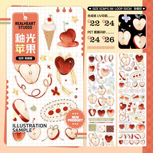 【新品首发】E厘米模切贴纸卷合成纸UV印刷/PET+满天星膜5M卷