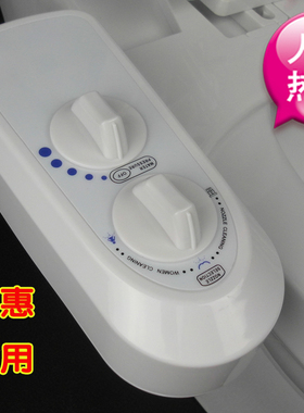 二制多功能洁身器 臀部冲水器 妇洗清洗器 妇洗净身妇洗器洁身器