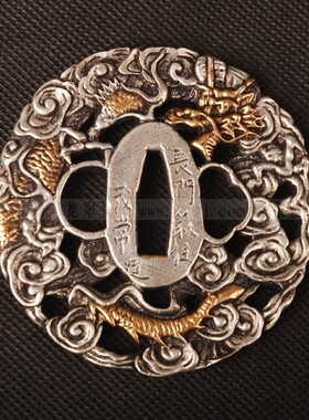 龙泉世剑通用刀镡 日本装具 茂常道 镶金镀银高档手工刀镡