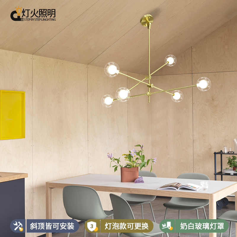 轻奢高级感现代简约圆桌阁楼斜顶房饭厅吧台挑空设计师餐厅吊灯