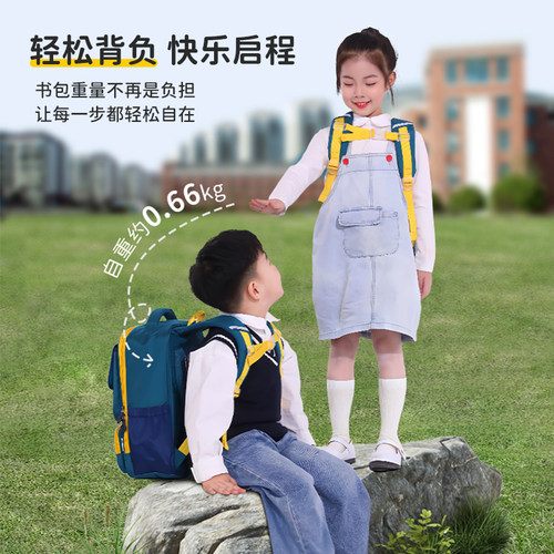 光明园迪儿童背包护脊双肩包