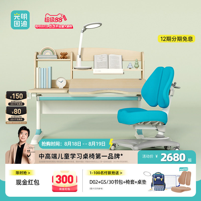 [�ŵ�ͬ��]����԰�϶�ͯѧϰ����Сѧ��ר��д������������������