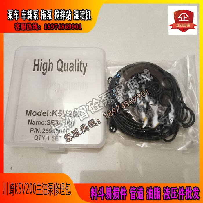 川崎力士乐125180主油泵修理包