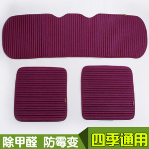 夏季养生汽车坐垫亚麻四季座椅垫荞麦冰丝通用坐垫三件套单片防滑