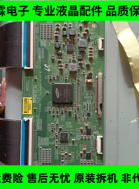 海尔LE55A5500逻辑板13VNB-FP-SQ60MB4C4LV0.0屏 TPV H550DFL-YSB