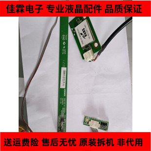 原装康佳LED55X9000PD 遥控接收板35016471按键无线网卡一套价