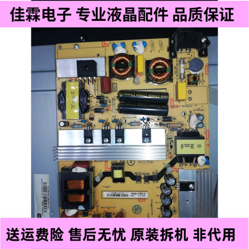 东芝电源板测好现货原装