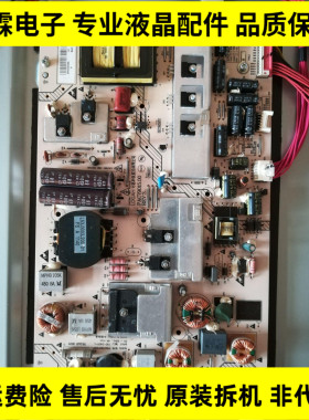 原装海尔LED48A700K电源板PAC79015.00REV:3 94002546A试机图现货