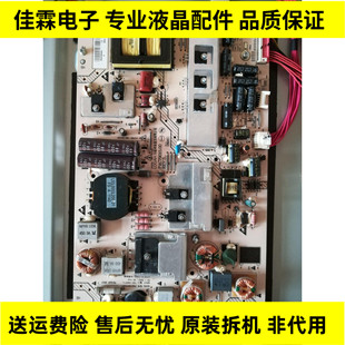原装海尔LED48A700K电源板PAC79015.00REV:3 94002546A试机图现货