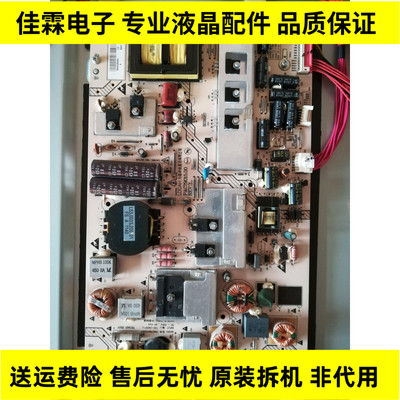 原装电源板Haier/海尔现货