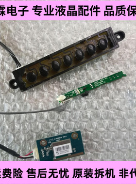 原装康佳LED55R5200PDE遥控接收板35016999按键无线网卡一套现货