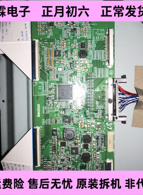 原装海尔 H65E09 逻辑板 TA2HP2S51 测好现货 液晶电视配件 拆机