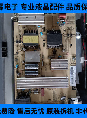 海尔U50H3 LS50AL88U71S/88K51电源板0090726973F AY160D-2SF09