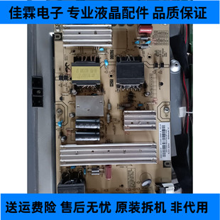 海尔U50H3 LS50AL88U71S/88K51电源板0090726973F AY160D-2SF09