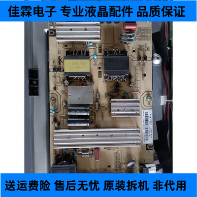 海尔U50H3 LS50AL88U71S/88K51电源板0090726973F AY160D-2SF09