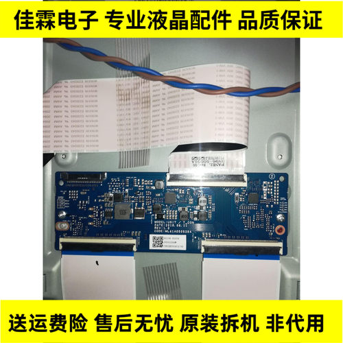 三星UA55RU7520J UA55RU7700J逻辑板ML41A050539A USIT/T_CON现货