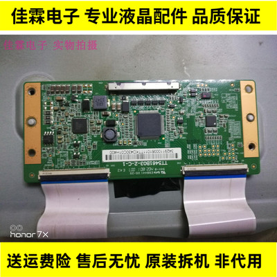 康佳液晶电视LED48M1200AF逻辑板TT5461B03-2-C-1试机图现货