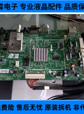 原装创维47CE923LED主板5800-A8K720-0P30屏LC470EUN 测好现货