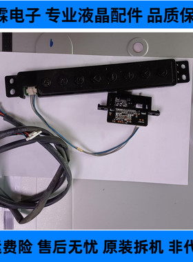 原装LG 47LM6400-CA按键 遥控接收板 一套价现货 液晶电视配件