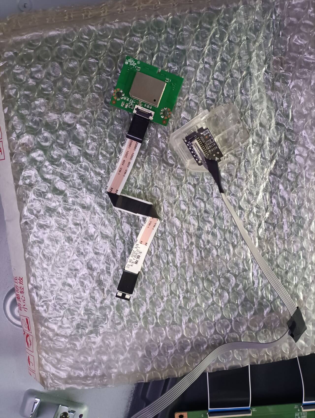 原装海信60E3F 遥控接收板RSAG7。820。8441 无线网卡一套价现货