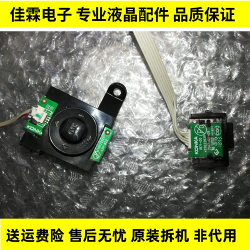原装拆机 康佳 LED43GM1 遥控接收板 35022390按键一套价测好现货