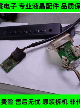 原装飞利浦42PFF5201 遥控接收板 按键 无线网卡一套价 测好现货